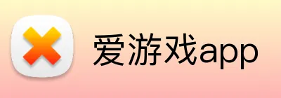爱游戏app Logo
